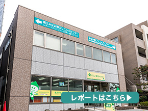 第4回　マロン薬局みなみ野店 様